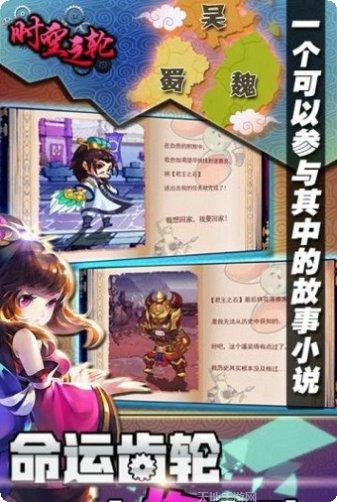 时空之旅最新版本