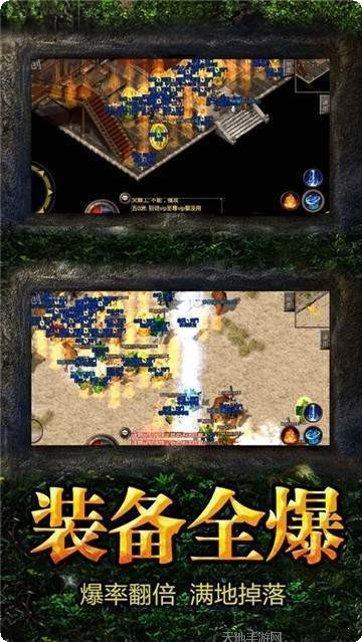 超变加速版单职业攻略