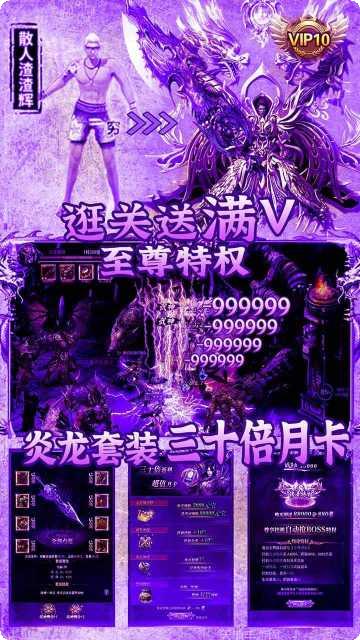 审判之光角色介绍
