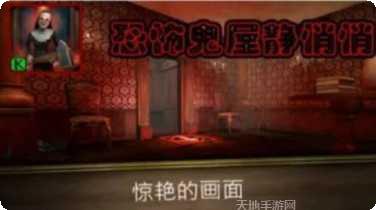 与鬼共生的小镇游戏攻略