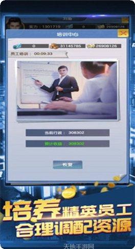 我是世界幕后首富最新版本