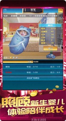 我是世界幕后首富角色设定