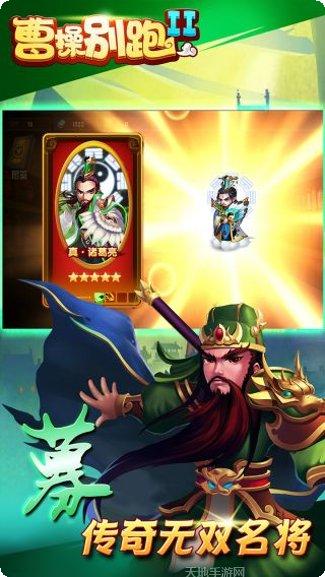 曹操游戏操作技巧