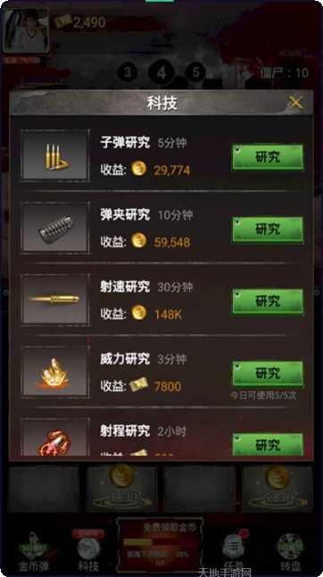火线求生战场最新版本下载