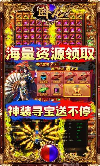 暗黑赚金版320级快速升级