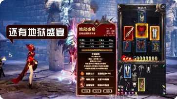 暗黑赚金版320级装备获取