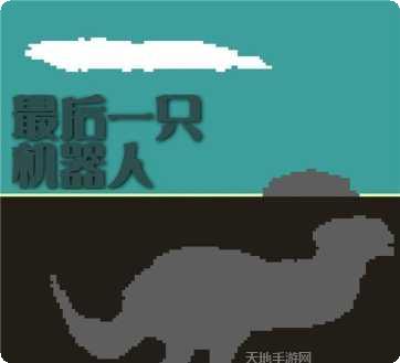 最后一战武士传奇装备获取