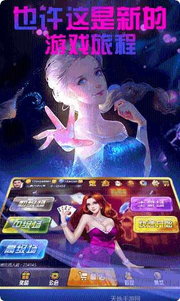 魔方娱乐攻略