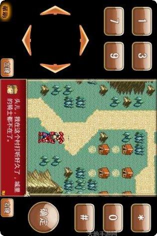 英雄传世游戏攻略