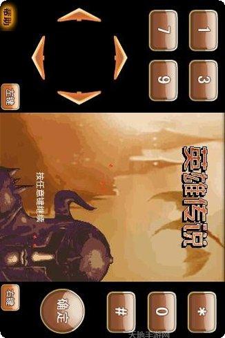 英雄传世装备获取