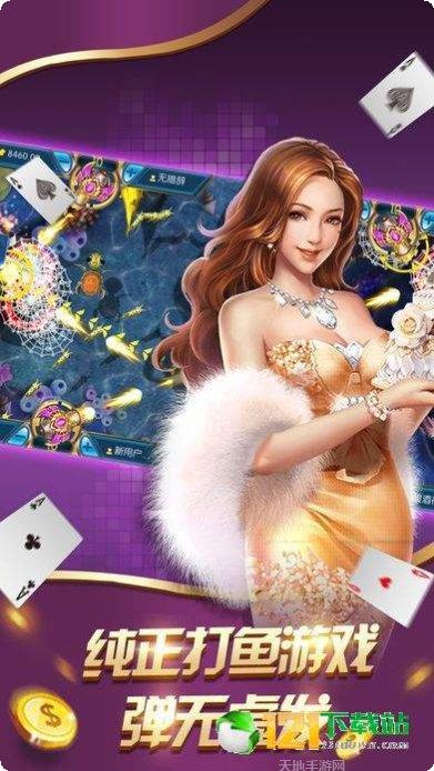 比特娛樂棋牌下载