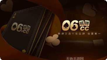 金鳞世界棋牌游戏