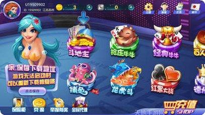金鳞世界棋牌下载地址