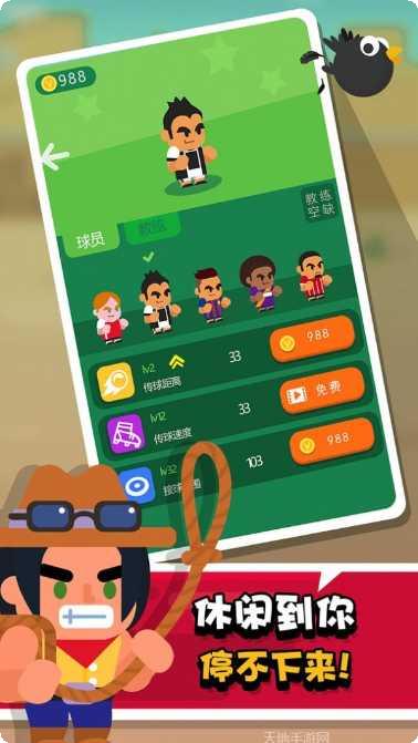 我才是主角游戏攻略