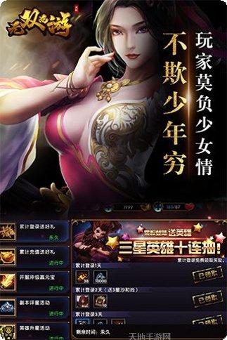 无双西游最强阵容搭配