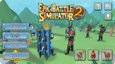 史诗战争革命装备获取