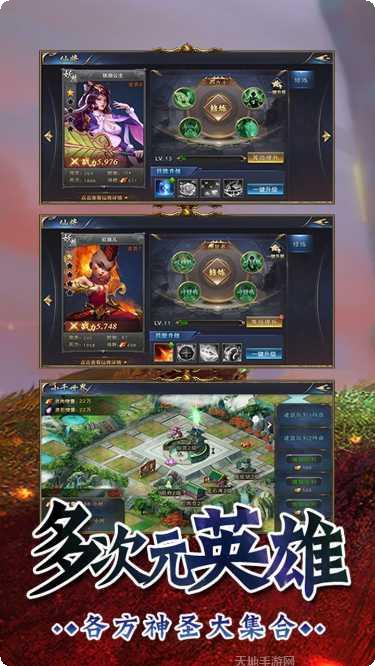 百战封神BT福利大放送装备获取方法