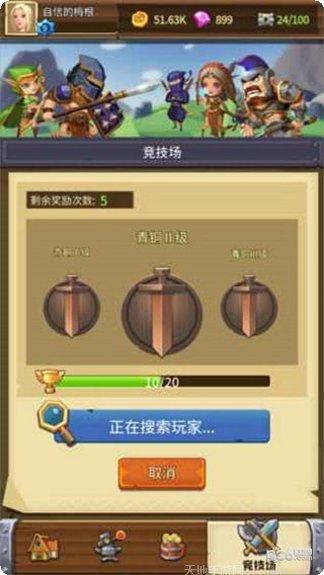 冒险与深渊九游版攻略