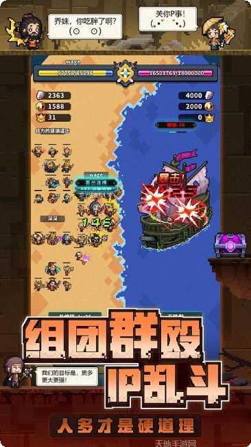 冒险与深渊九游版礼包领取