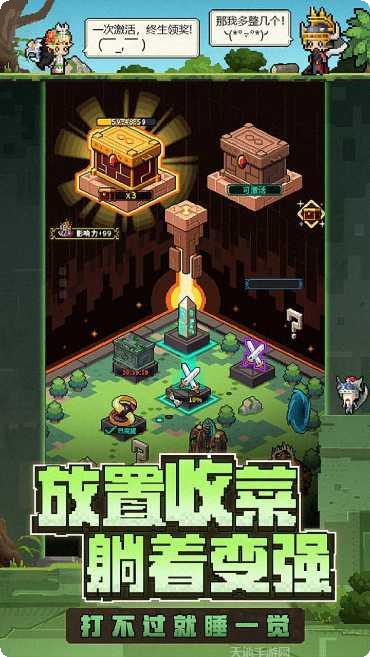 冒险与深渊九游版玩家社区