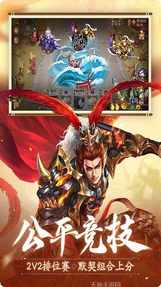 怒焰三国杀武将推荐