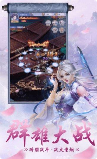 仙灵剑玄幻史诗角色介绍