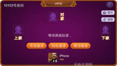 哈尔滨兴动麻将下载