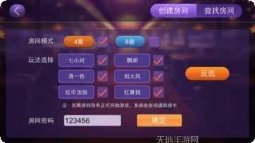 哈尔滨兴动麻将技巧分享