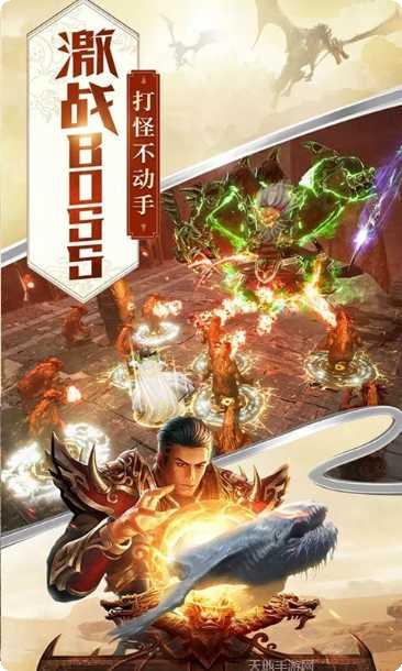 龙城风云连击版激活码领取