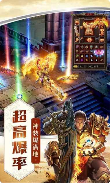 龙城风云连击版最新版本