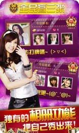 冰度棋牌下载地址