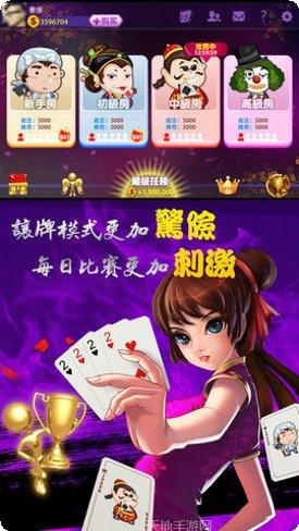 冰度棋牌最新版本