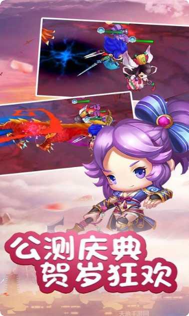 乱逗花果山游戏攻略