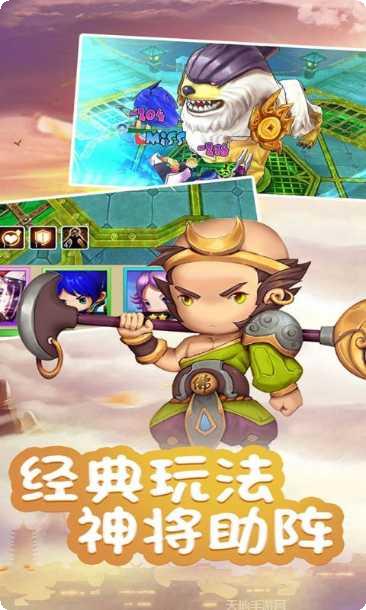 乱逗花果山角色介绍