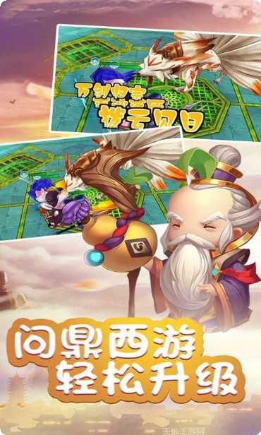 乱逗花果山最新版本