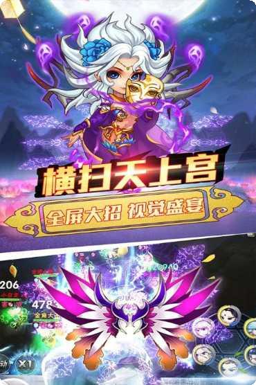 乱逗花果山下载地址