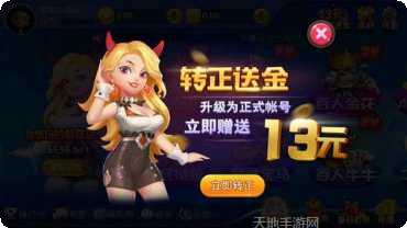 沈阳掌心棋牌玩法介绍
