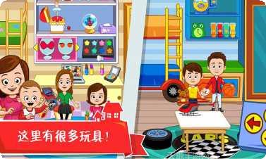 迷你小镇购物中心模拟经营