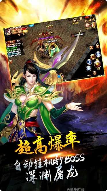 沉默飞扬复古版装备获取