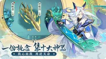 轩辕外传誓之名攻略