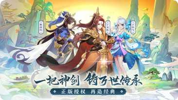 轩辕外传誓之名角色推荐