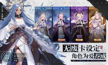 幻世神舞最新版本