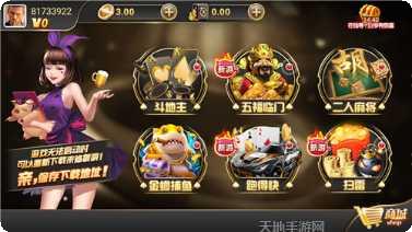 金冠棋牌游戏