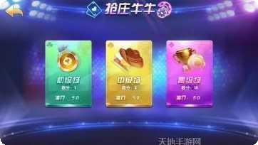 四方甘肃麻将规则