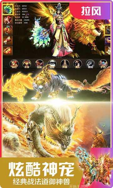 雷霆裁决BT斗罗封神版角色