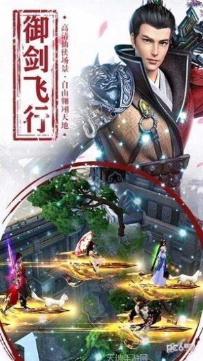 遮天斩单职业迷失玩法