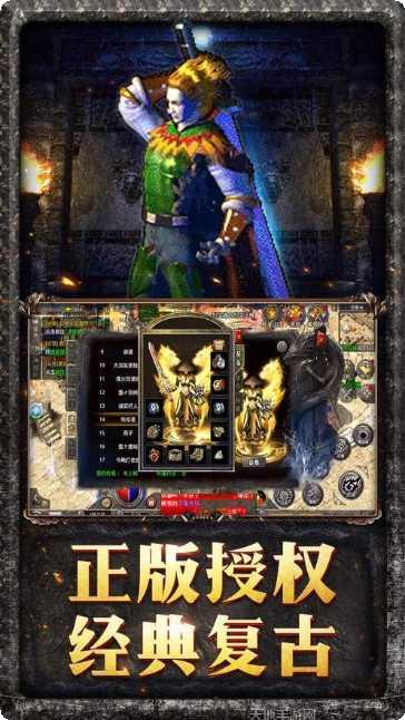 遮天斩单职业迷失激活码