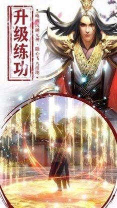 遮天斩单职业迷失礼包