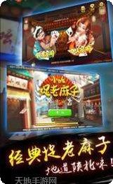 捉老麻子游戏技巧