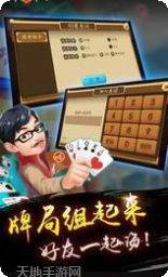 捉老麻子游戏攻略